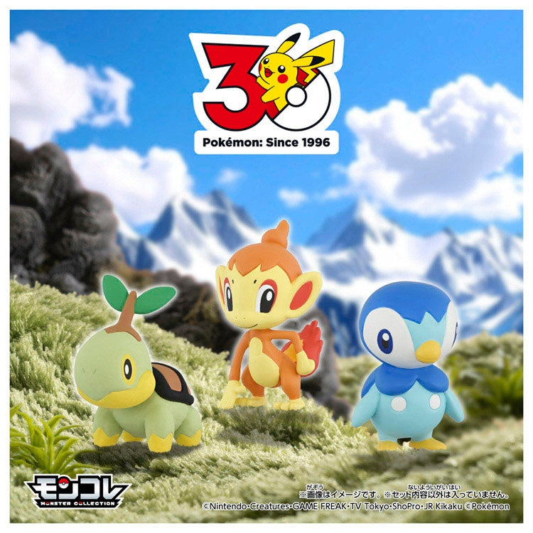 Pokemon Monster Collection Set packaging, made in Japan