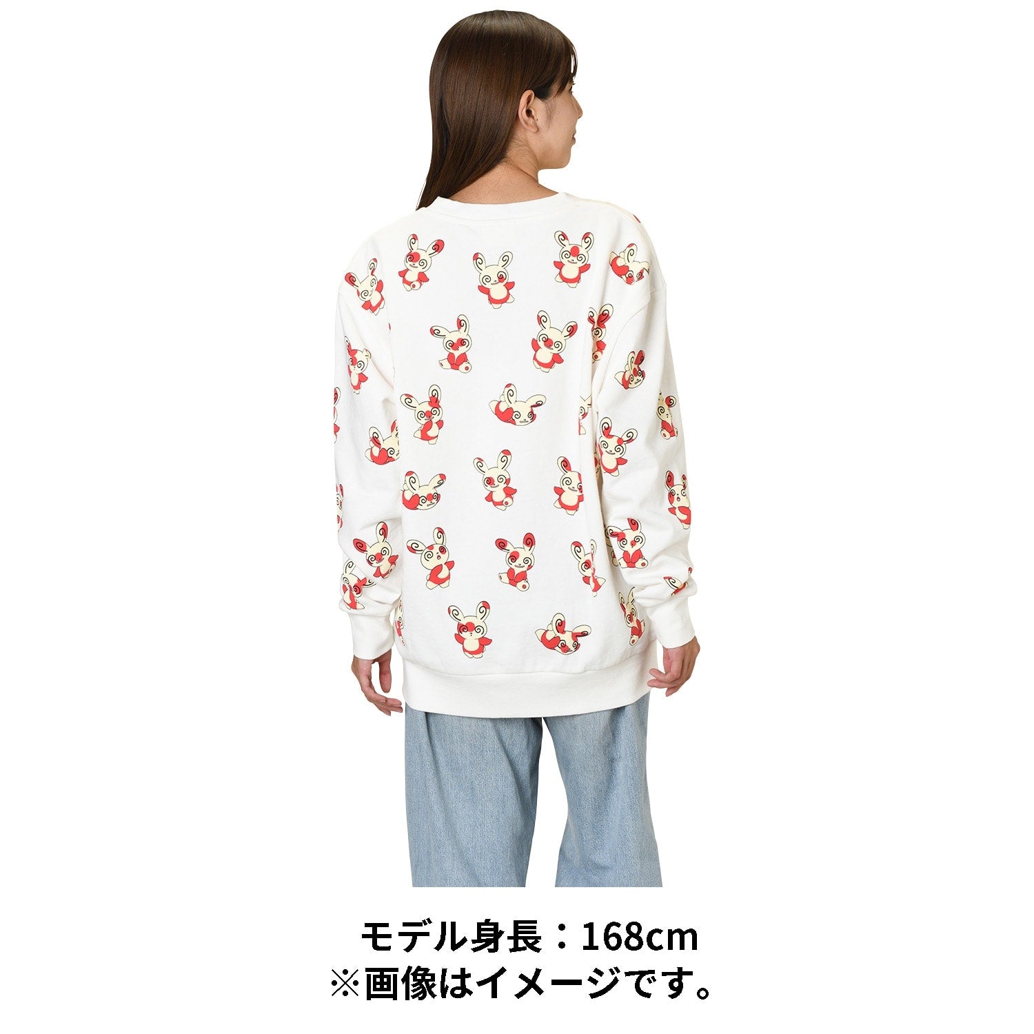 Sweatshirt What’s your charm point? Patcheur Free