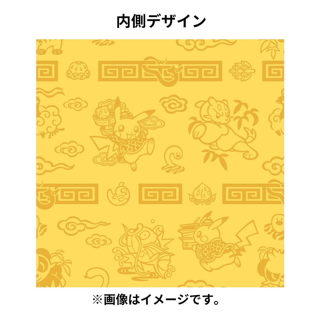 Clasp pouch Pikachu Hanten Yancham & Magikarp