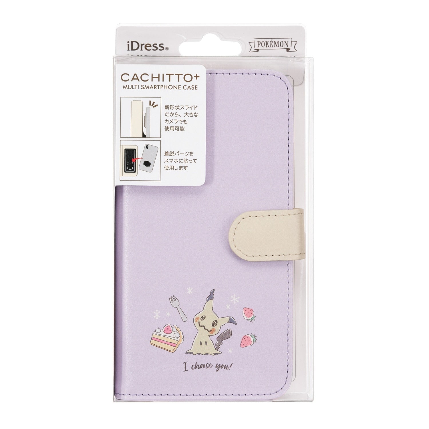 CACHITTO Multi-smartphone case Mimikyu