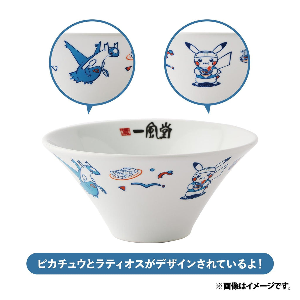Ippudo Aritayaki Donburi Shiromaru Pokemon Center Fukuoka R