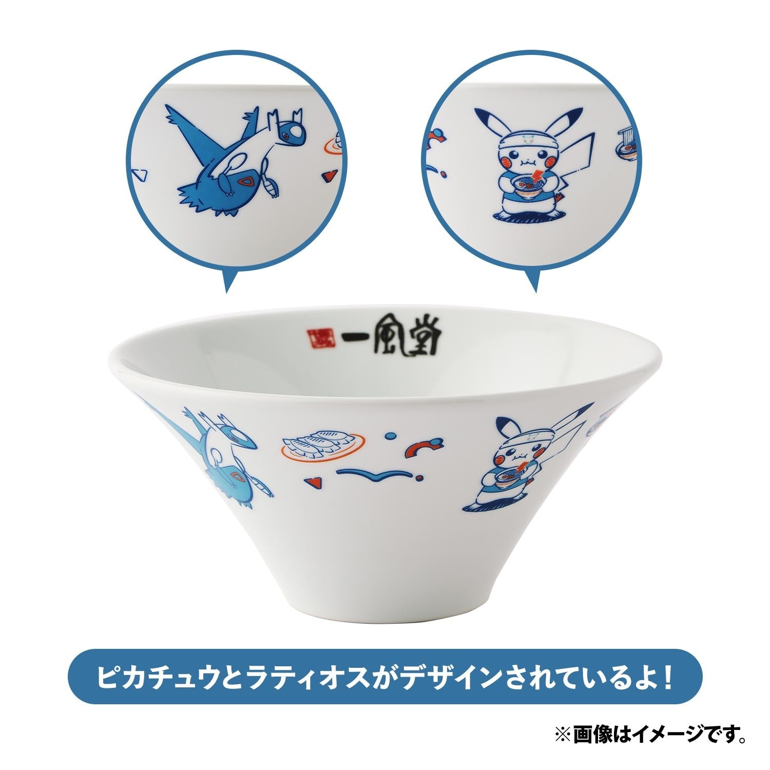 Ippudo Aritayaki Donburi Shiromaru Pokemon Center Fukuoka R