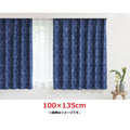 Suminoe Blackout Curtain Ghost Pattern 100 x 135cm 2 pieces
