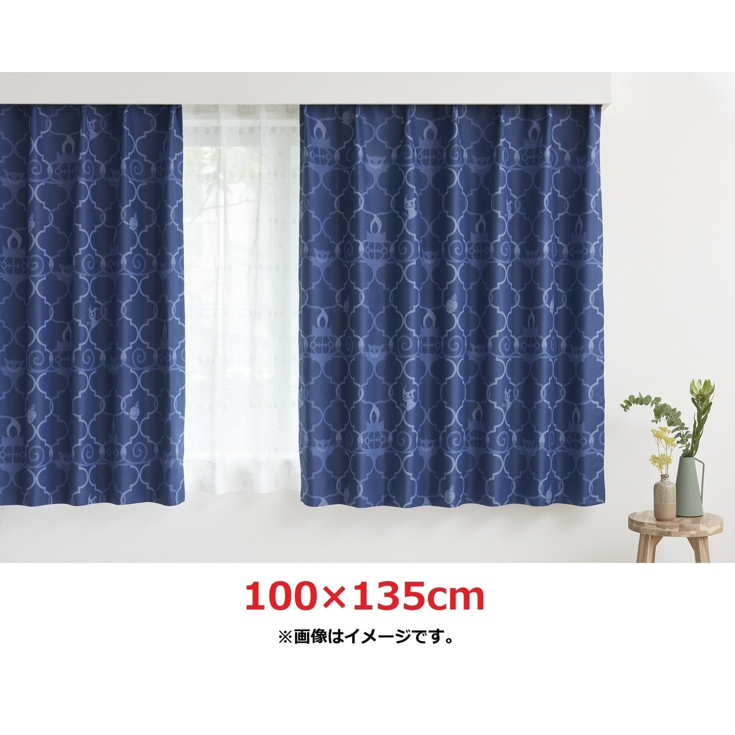 Suminoe Blackout Curtain Ghost Pattern 100 x 135cm 2 pieces