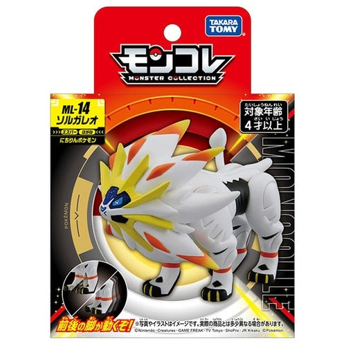 Authentic Pokemon Solgaleo figure from Japan, Moncolle series