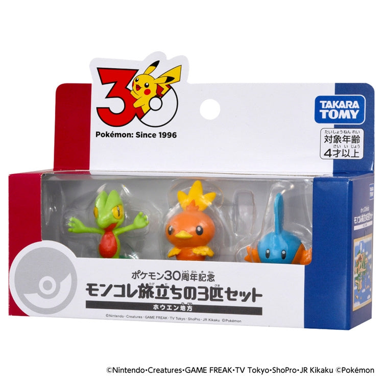 Pokemon Monster Collection Set of 3 Departures Hoenn Region figures from Japan