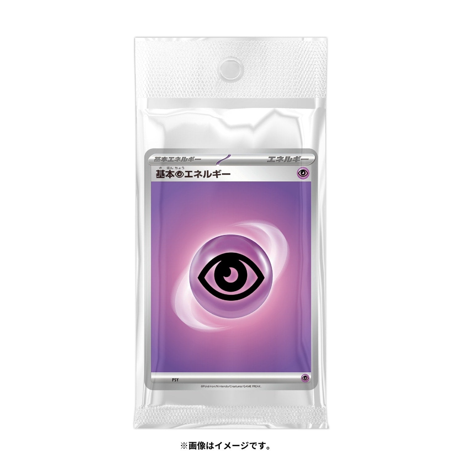 Pokemon Card Game Scarlet & Violet Energy Pack Super Energy