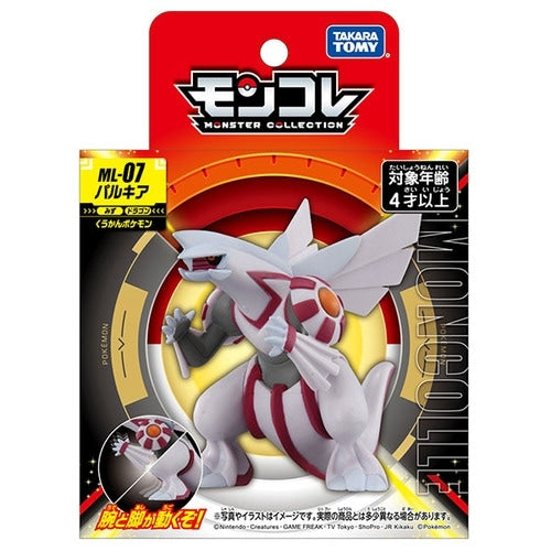 Detailed Moncolle ML-07 Palkia figure from Japan with unique design