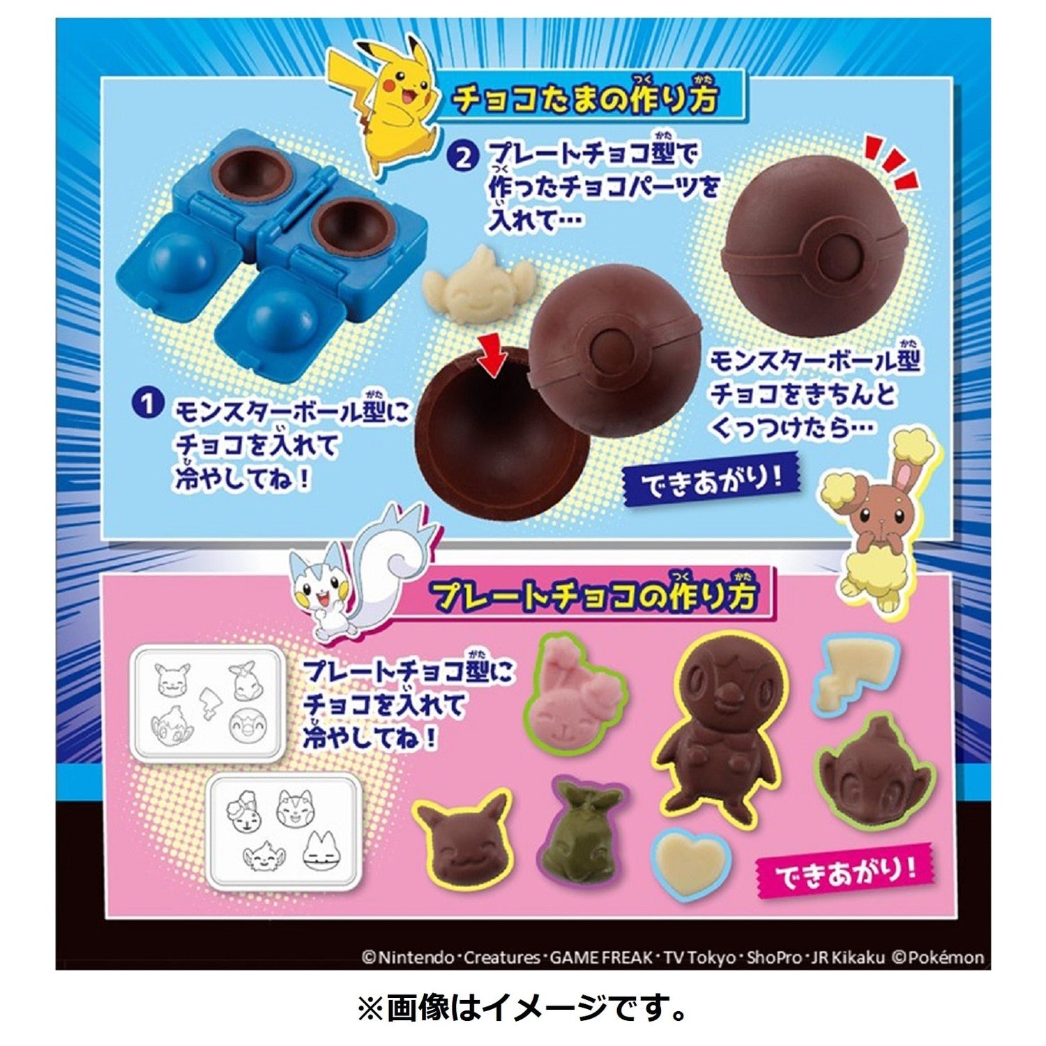 Chocotama Sinnoh region full set from Japan, featuring various Pokemon characters