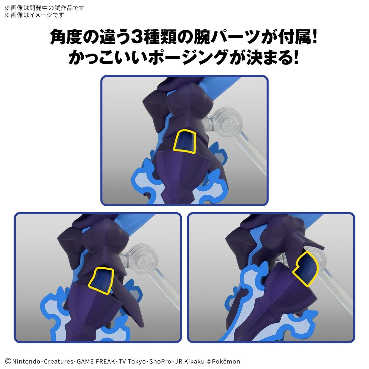 Detailed Sawblaze figure from Japan, perfect for Pokemon collectors