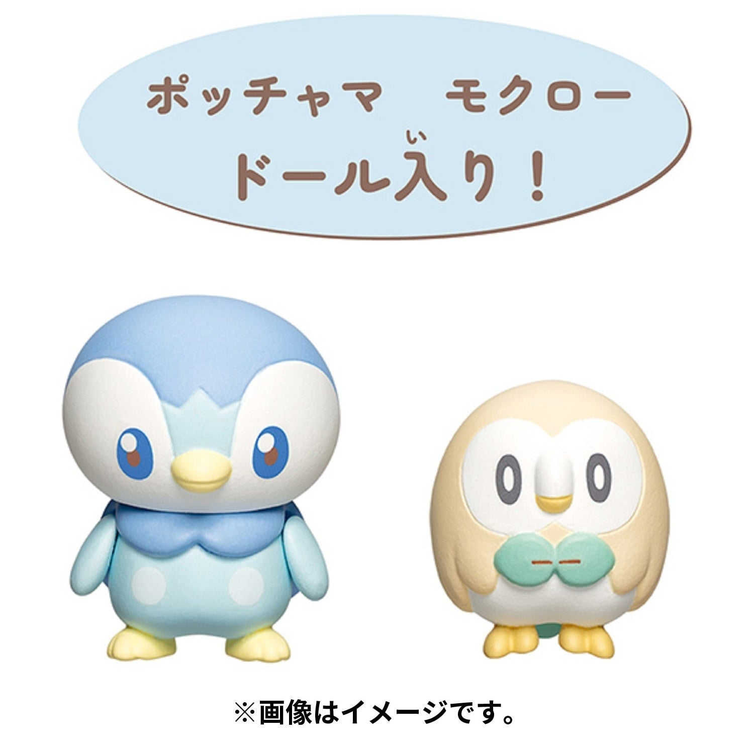 Authentic Pokemon Piplup & Mokuro figure set from Japan, with intricate design