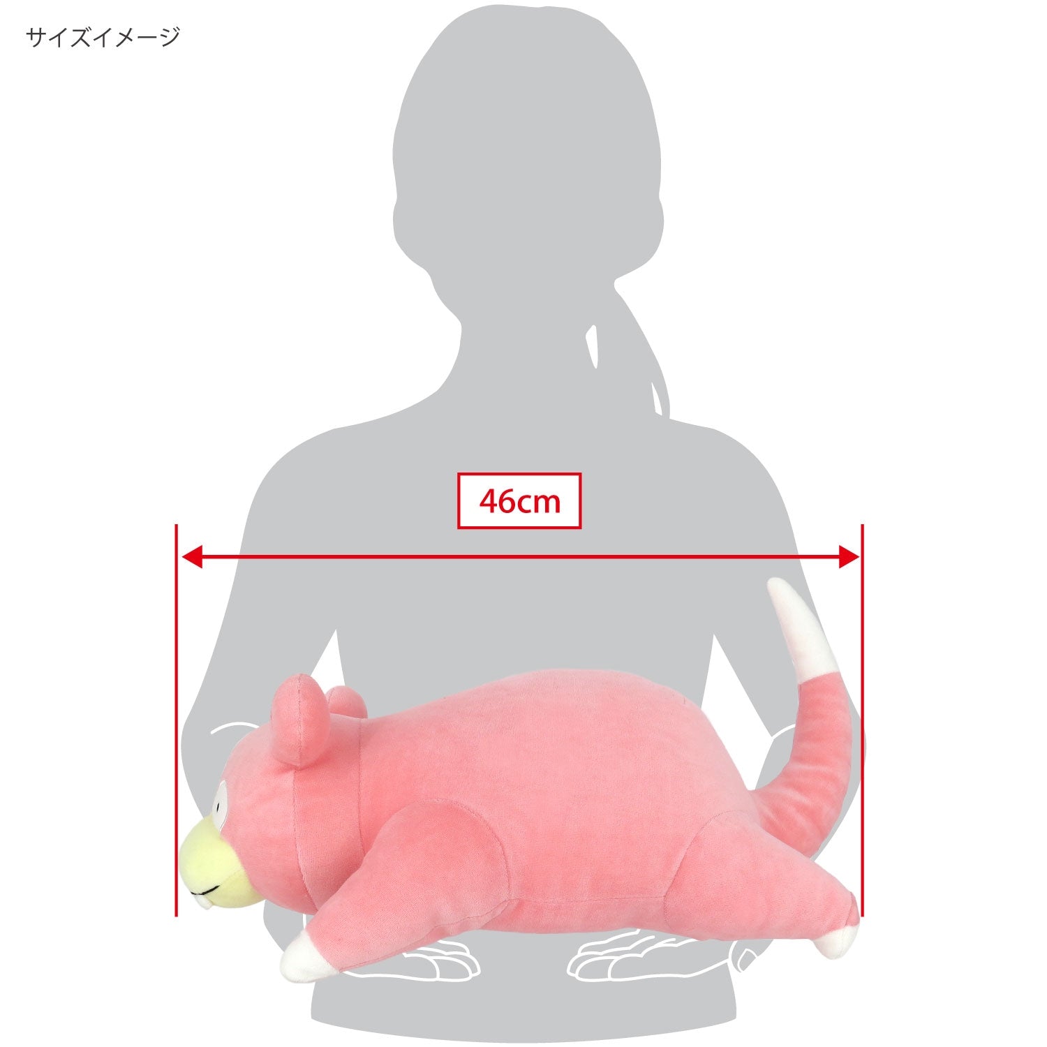 Mochi fluffy cushion Yadon