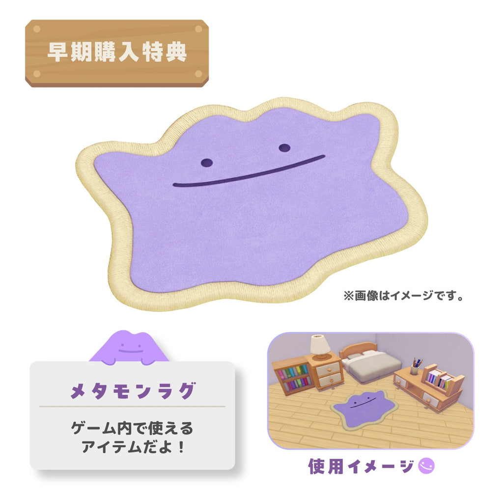 Pokémon Poko – Official Japan-Exclusive Game Software (Pokemon Center)