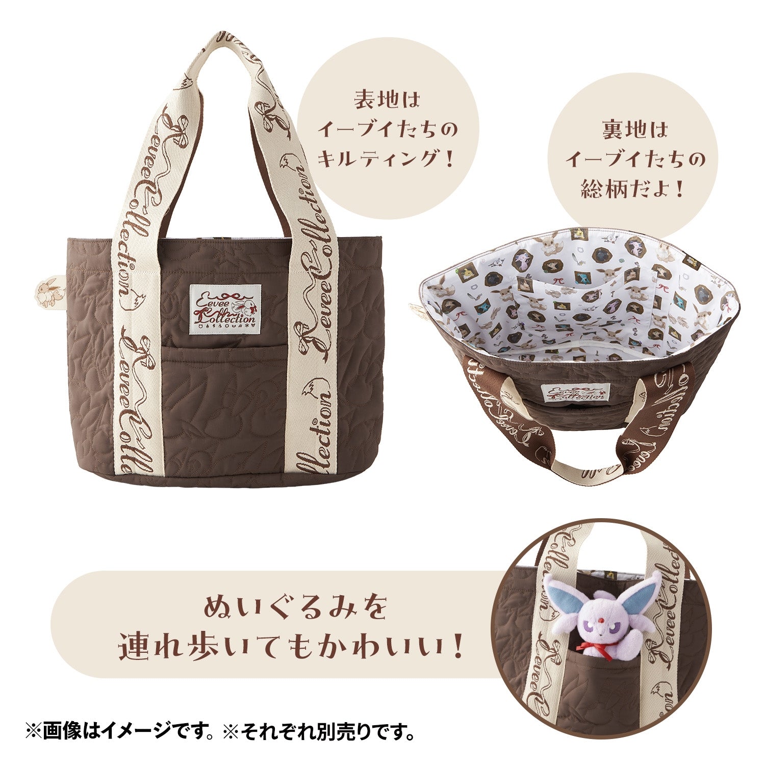 Tote bag Eevee Collection