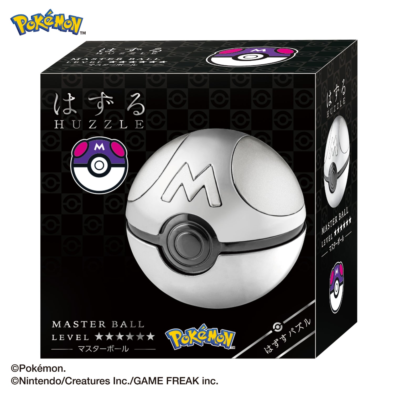 Master Ball from Pokemon Center Online Japan, rare anime collector item