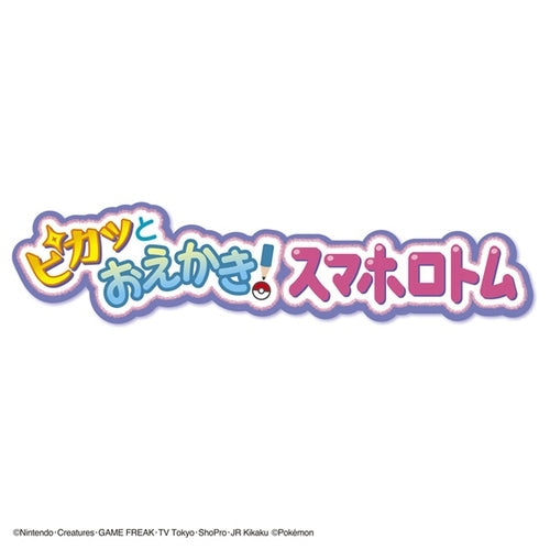 Pokemon Center Online Smartphone Rotom, highlighting its official logo from Japan