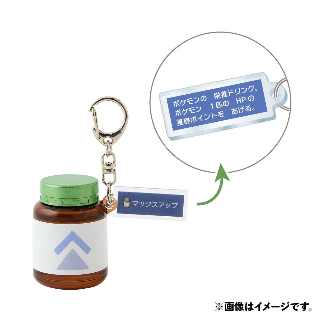 Japanese Pokemon Keychain character with unique pose, from Japan
