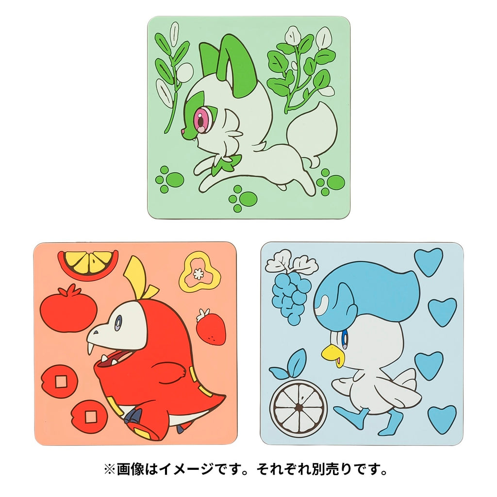 rubber coaster quass
