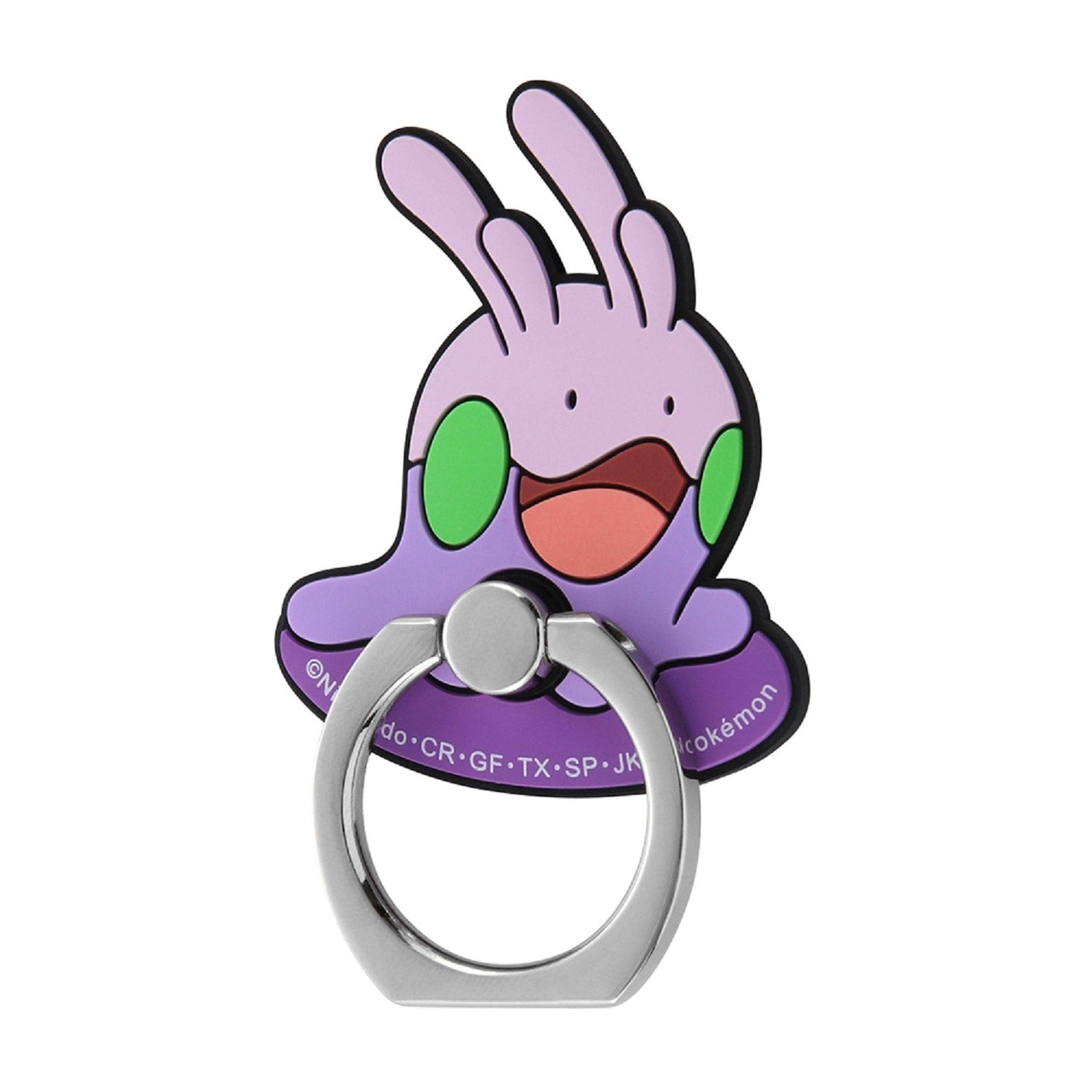 Soft ring/numera_plump