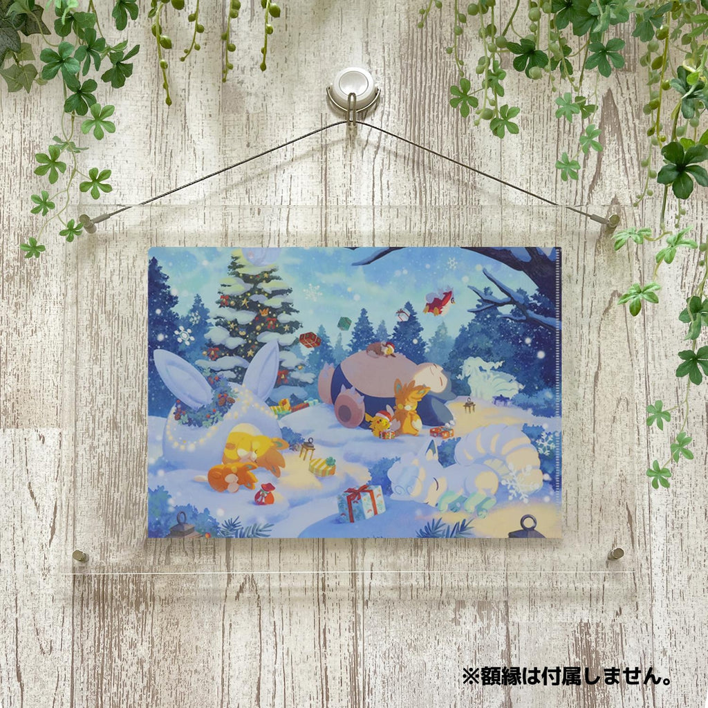 Pokemon Sleep Clear File (Holiday 2024/Holiday 2023)