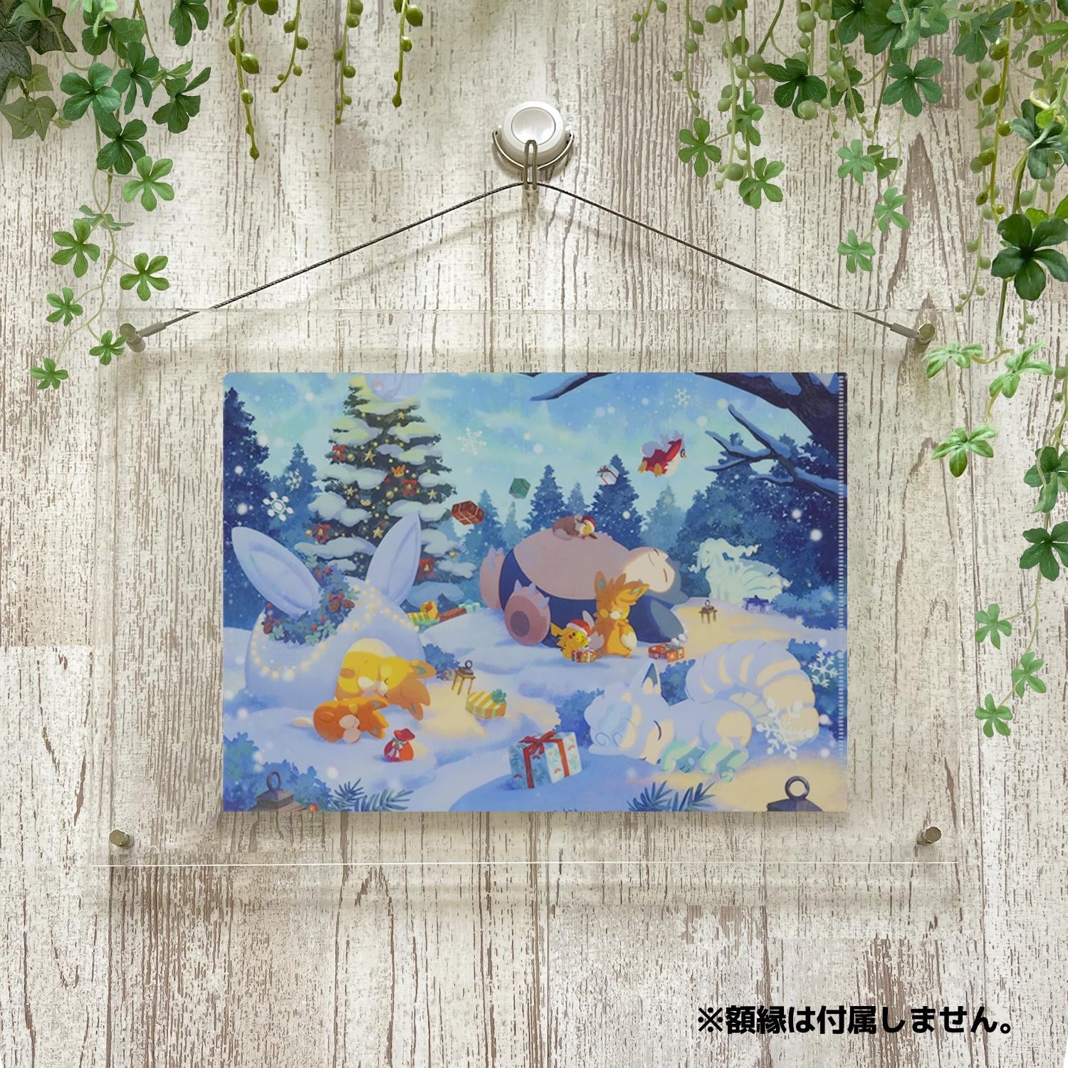 Pokemon Sleep Clear File (Holiday 2024/Holiday 2023)