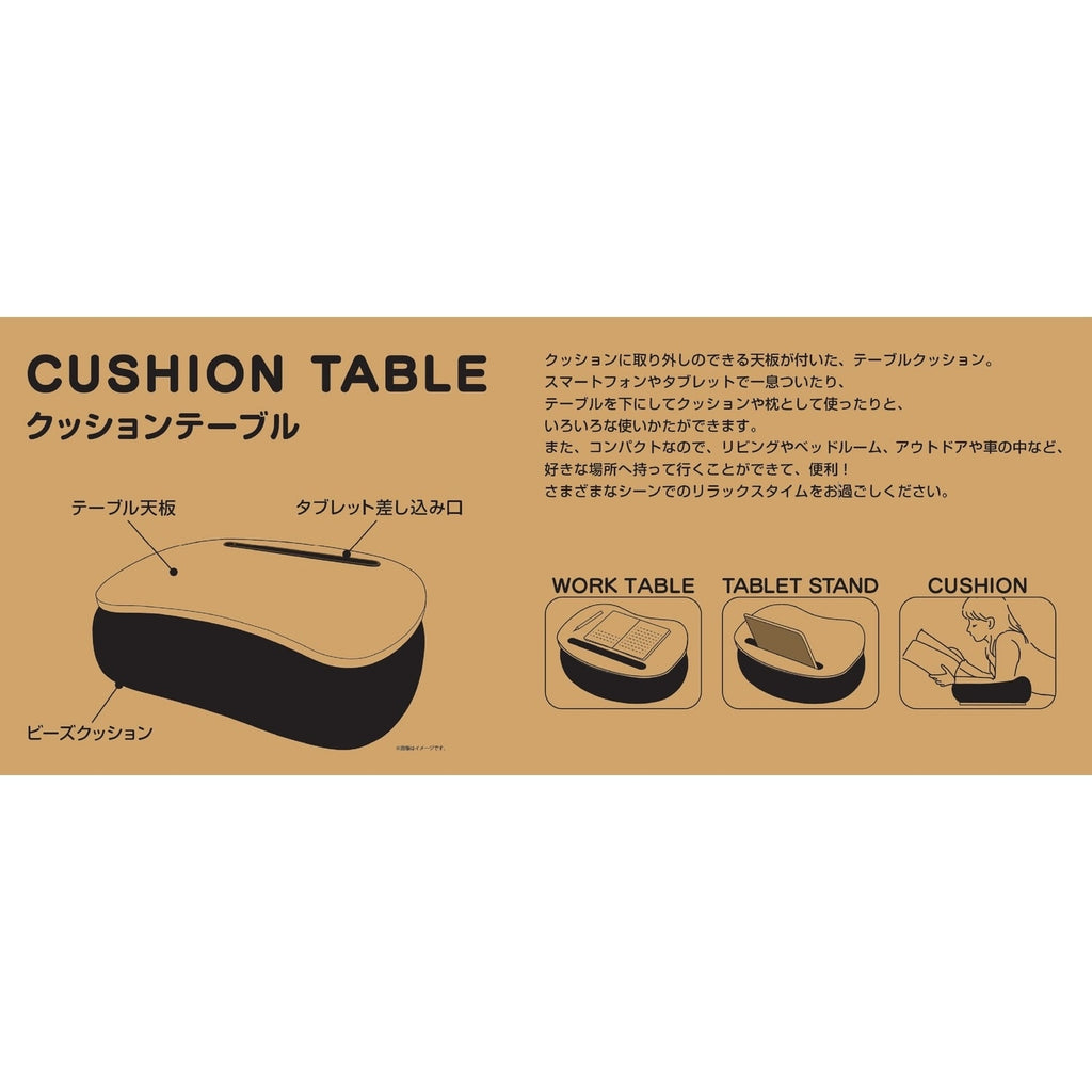 Cushion table Everyday Happiness