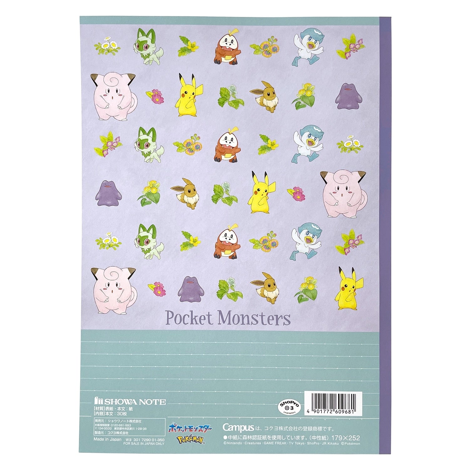 Official Pokemon Center Japan notebook with unique art design, sourced from Japan