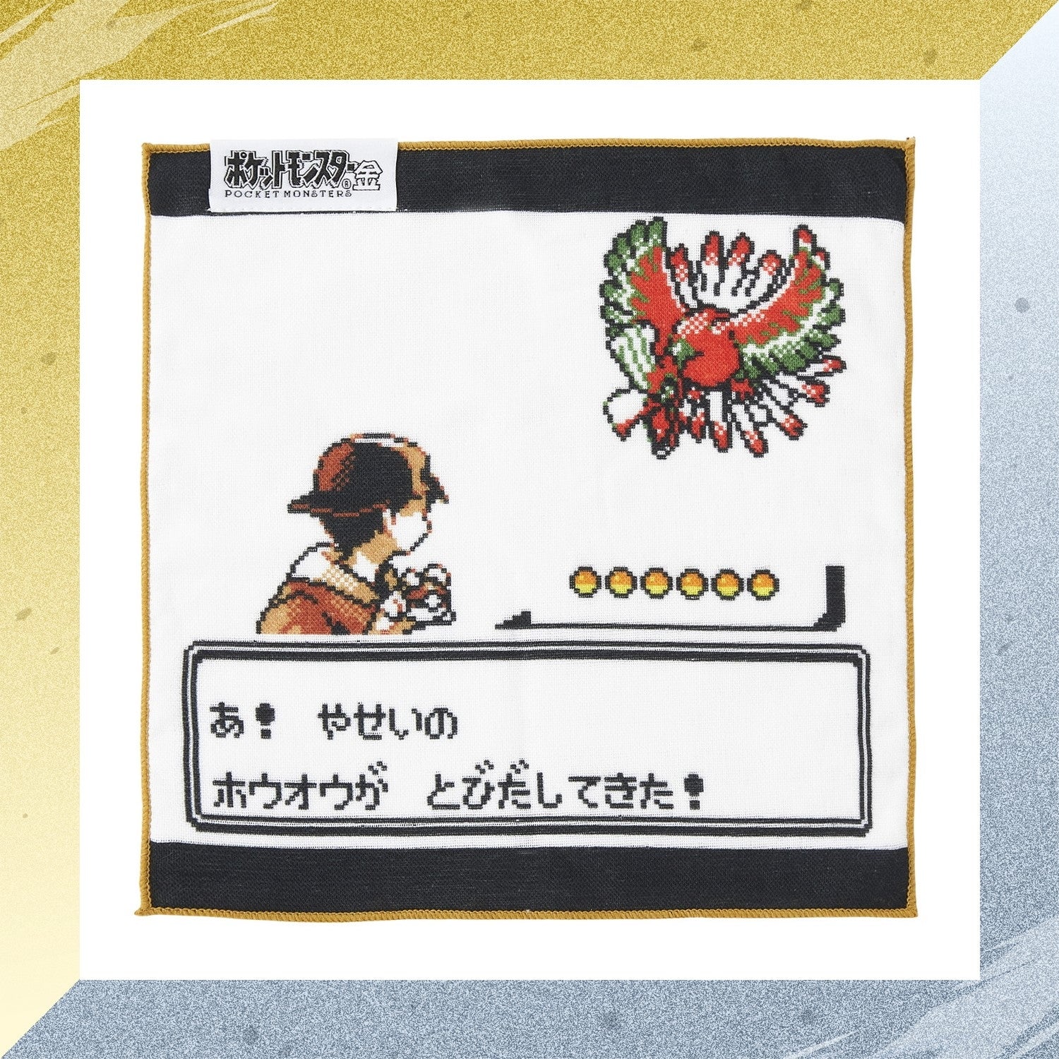 Pokemon Encounter with Ho-oh hand towel with vibrant Ho-oh design from Japan