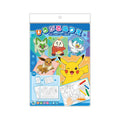 Expanding coloring book