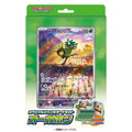 Pokémon TCG Scarlet & Violet Special Jumbo Card Set — Ogerpon #1017