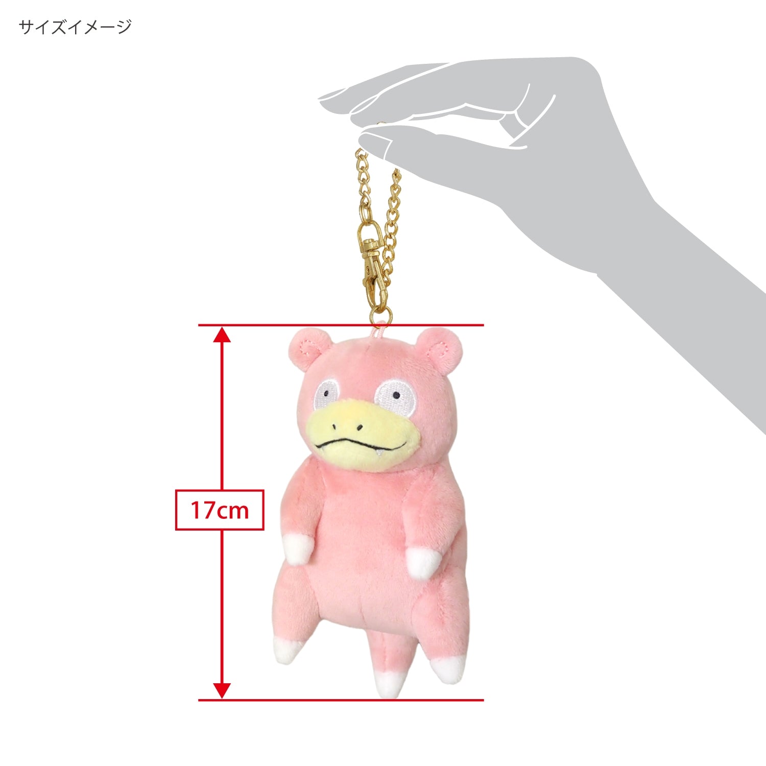 Japanese exclusive Yadon plushie with detailed design from Japan