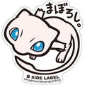 B-SIDE LABEL Pokemon sticker 151, featuring colorful character design, from Japan