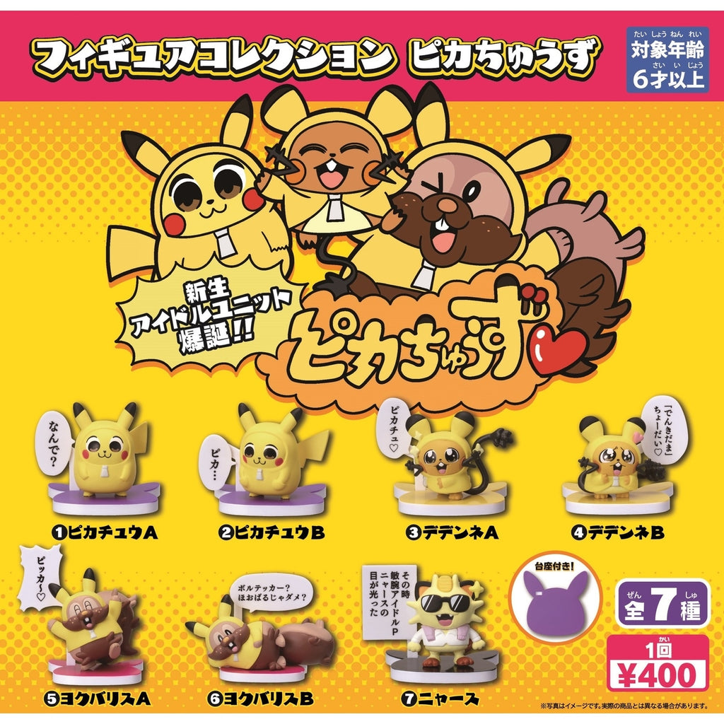 Figure Collection Pikachus from Japan, cute Pikachu figurine with bright yellow color