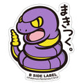 Pokemon B-SIDE LABEL Sticker 023, featuring a colorful character design from Japan