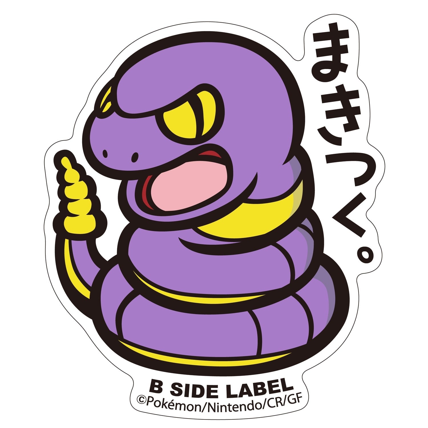 Pokemon B-SIDE LABEL Sticker 023, featuring a colorful character design from Japan