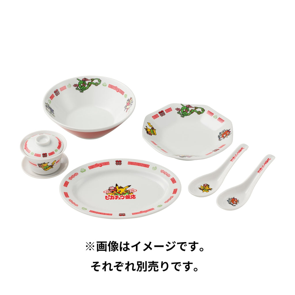 Donburi Pikachu Hanten