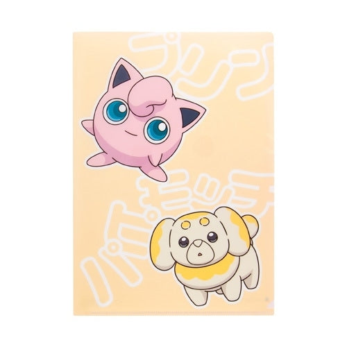 Clear file (D Pudding & Papimochi & Mawhip)
