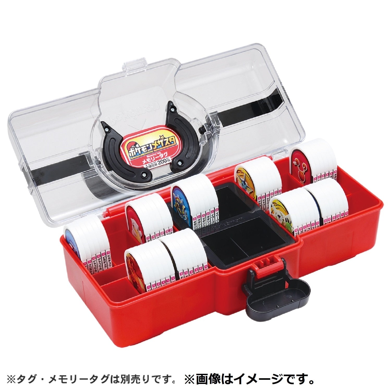 Rare Mezasta Trunk collectible from Japan, featuring Pokemon artwork