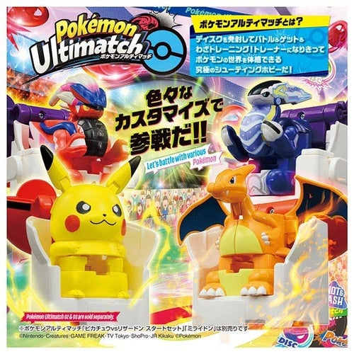 Pokemon Center Online exclusive Koraidon Master Ball, shipped from Japan, with packaging