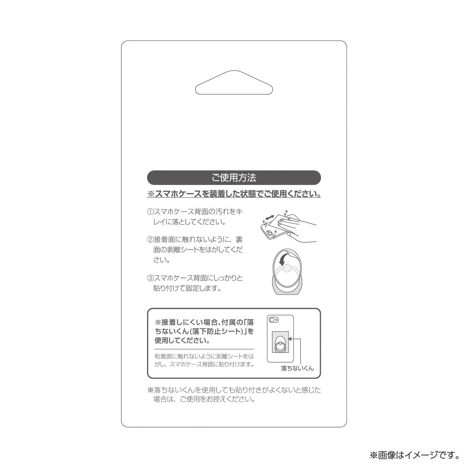 IJOY RING Piplup IR-PM32