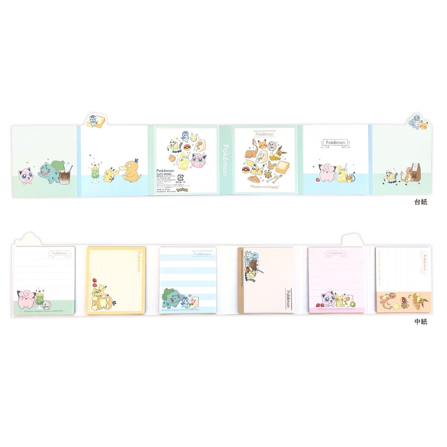 Authentic Patapata Memo LOVE TO EAT notebook from Pokemon Center Japan with unique anime art