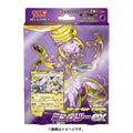 Pokémon TCG: Scarlet & Violet Starter Set — Terastal Mewtwo ex (#150)