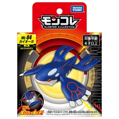 Moncolle ML-04 Kyogre Pokemon figure from Japan, with intricate design and packaging