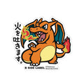 Charizard sticker from Japan, officially licensed Pokemon Center product, big sticker with flame details