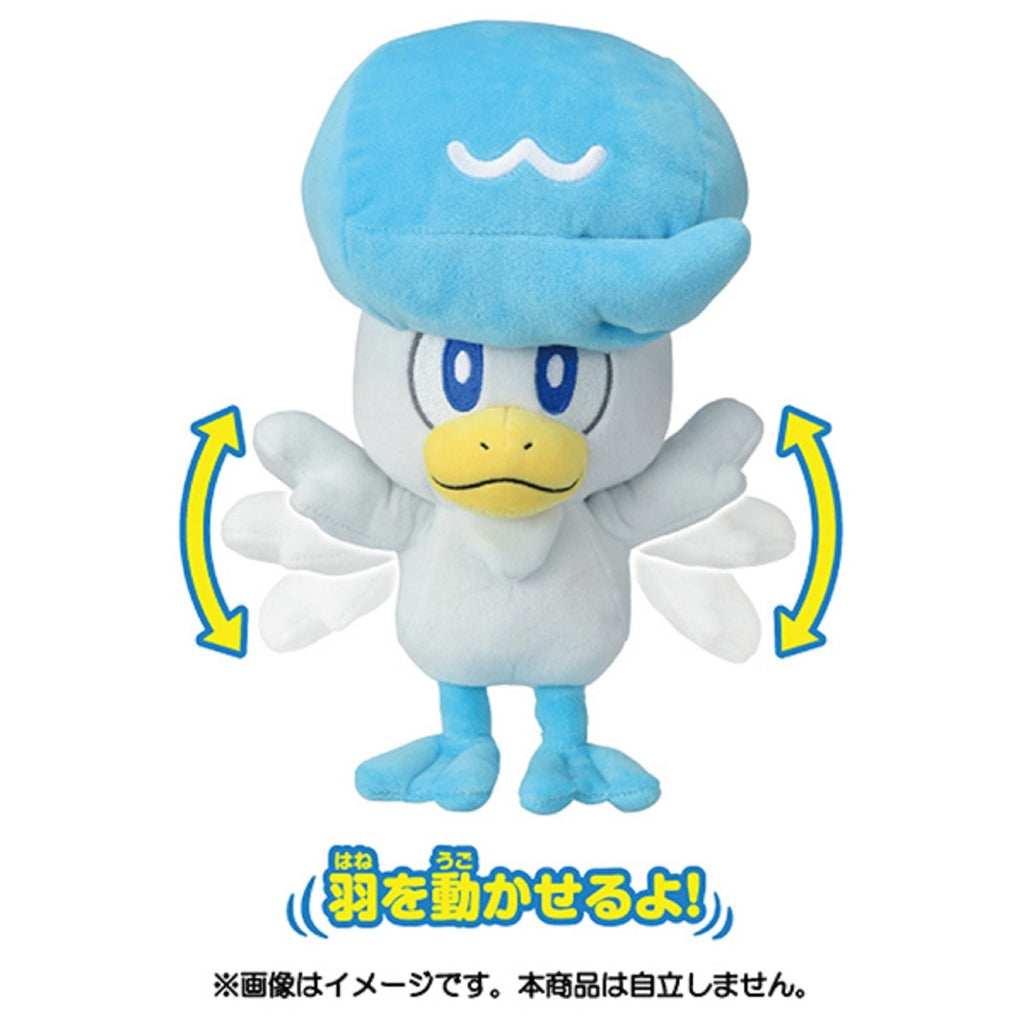 Pokemon stuffed animal with bright colors from Japan