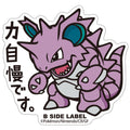 B-SIDE LABEL Pokemon sticker 034, colorful anime character design from Japan