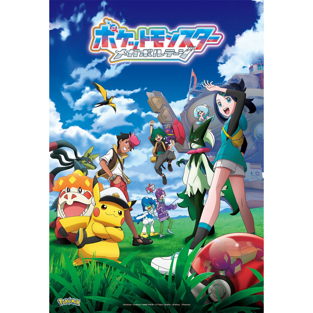 Pokemon Puzzle 300-3176 with vibrant colors and characters from Japan