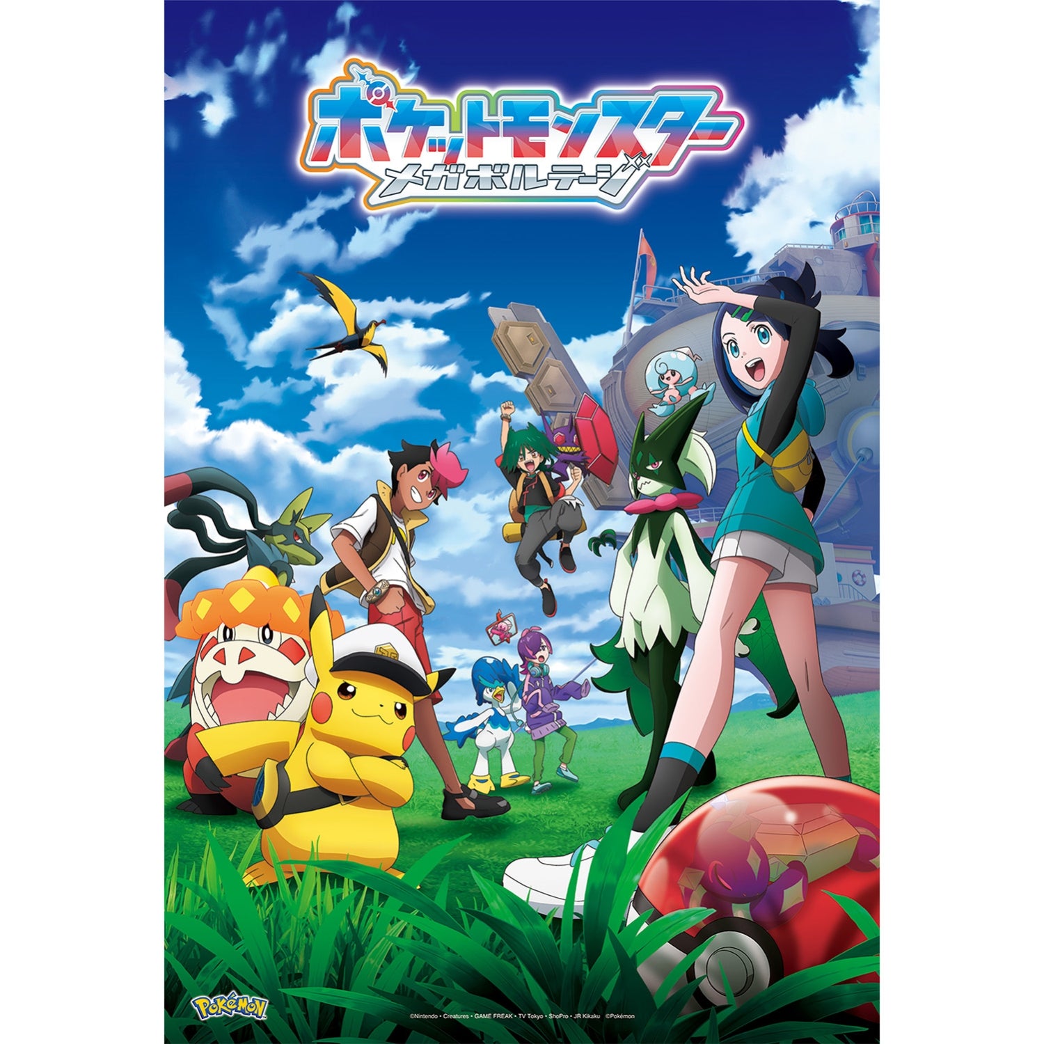 Pokemon Puzzle 300-3176 with vibrant colors and characters from Japan