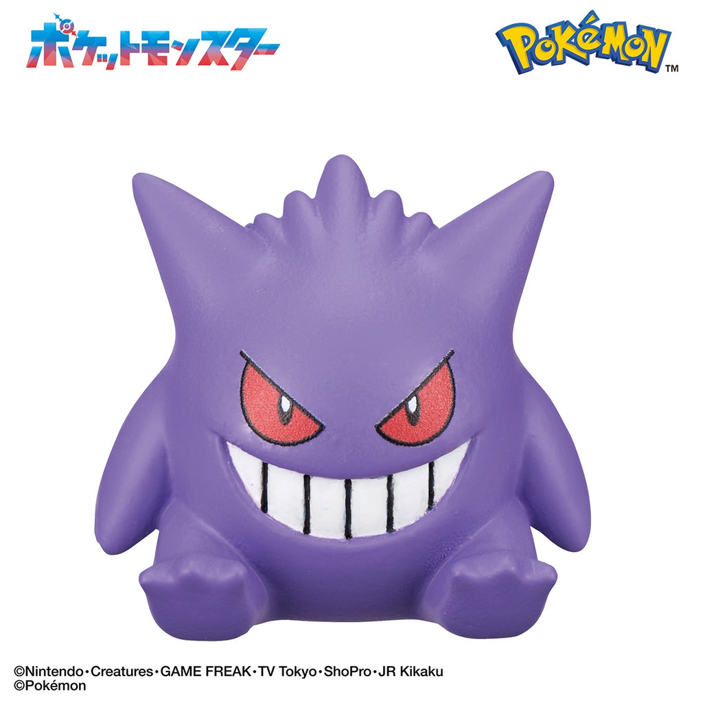 Bikkura Tamago Pocket Monster Figure Collection ~Towards Further Heights~