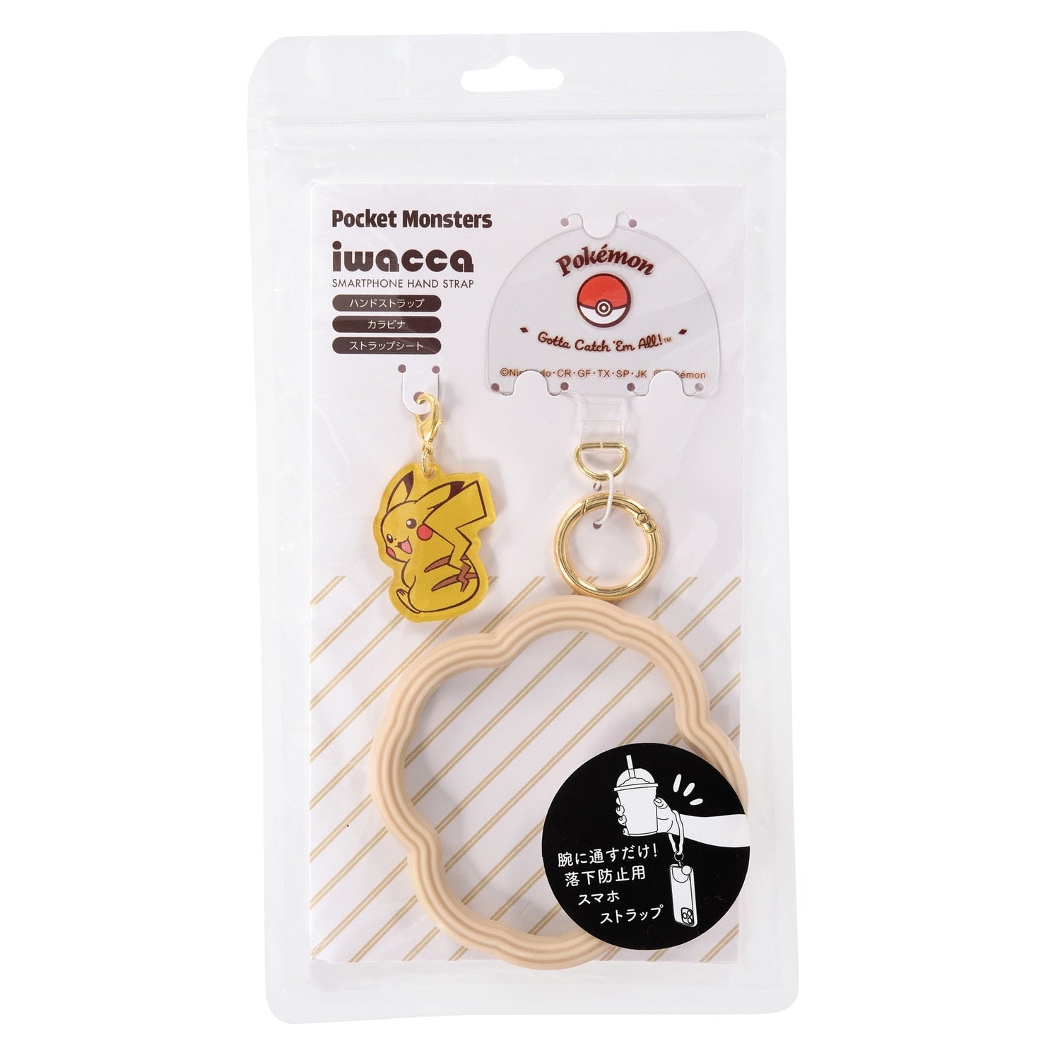 Hand strap iwacca pikachu